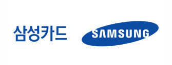 삼성카드가 오는 25일 '어벤져스: 인피니티 워' 개봉 당일 상영회에 초대하는 이벤트들 진행한다고 5일 밝혔다. 삼성카드 제공